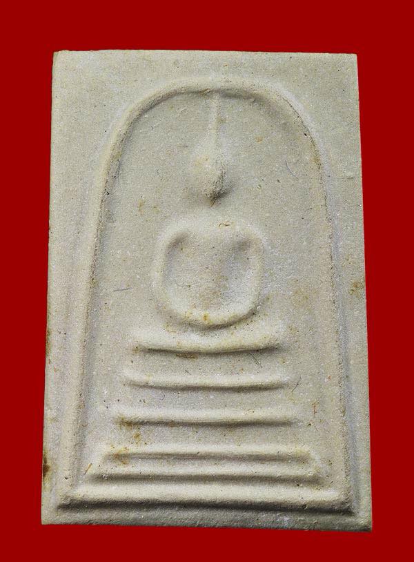  เส้นด้าย สมเด็จบางขุนีปี 39 พร้อมกล่องเดิม