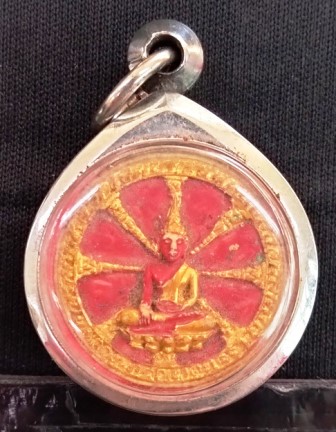 พระผงธรรมจักรหลวงพ่อวัดเขาตะเครา