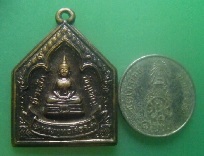 **วัดใจ**เหรียญที่ระลึกอัญเชิญ หลวงพ่อโสธร ปี ๒๕๔๙**สวยๆ เชิญชมครับ