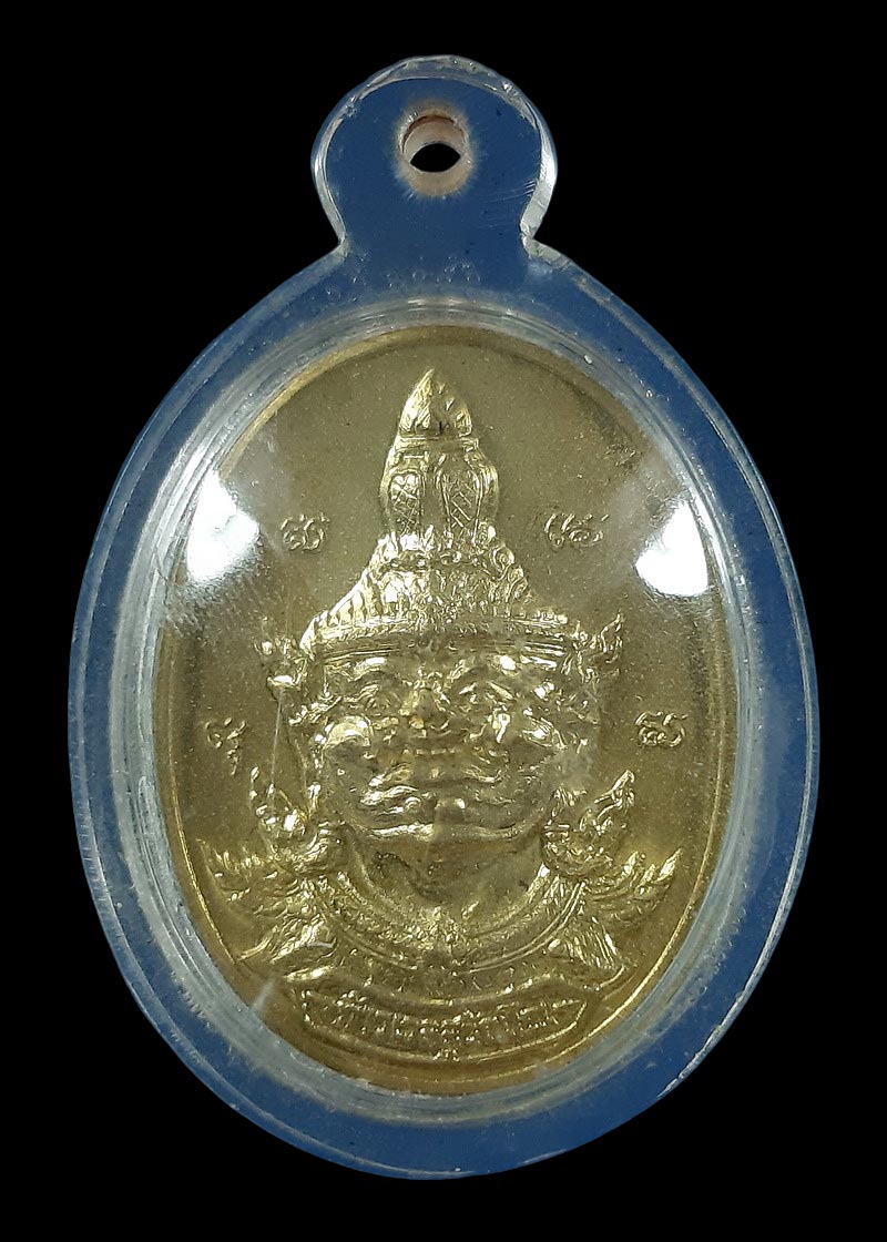เหรียญท้าวเวสสุวรรณโณ วัดไผ่ล้อม จ.นครปฐม พิธีไหว้ครู ปี55 เนื้อโลหะจ่าเงา ขนาด 3 ซ.ม.