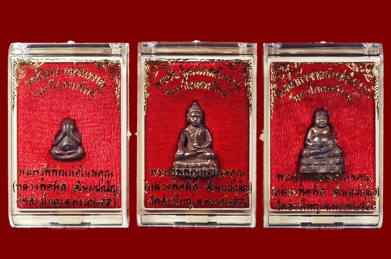 พระปิดตา + พระชัยวัฒน์ + พระสังกัจจายน์ รุ่น มหาโภคทรัพย์ หลวงพ่อนัส อโนมปัญโญ พ.ศ.2558 หมายเลข 1928