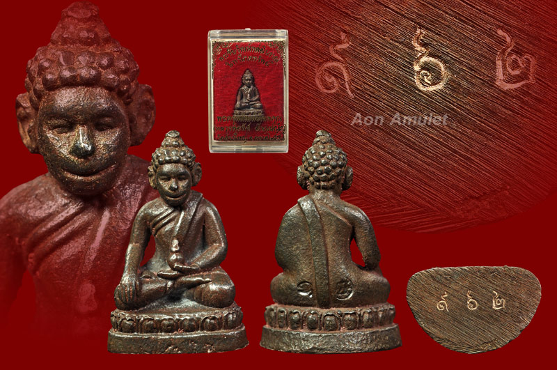 พระชัยวัฒน์หล่อโบราญเนื้อนวโลหะ รุ่น มหาโภคทรัพย์ หลวงพ่อนัส อโนมปัญโญ พ.ศ.2558 หมายเลข 962