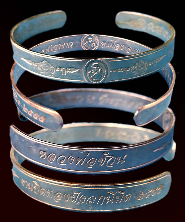 กำไลหลวงพ่อช้วน วัดขวาง สุพรรณบุรี งานปิดทองฝังลูกนิมิต ปี ๒๕๕๕ ........เคาะเดียวแดง          