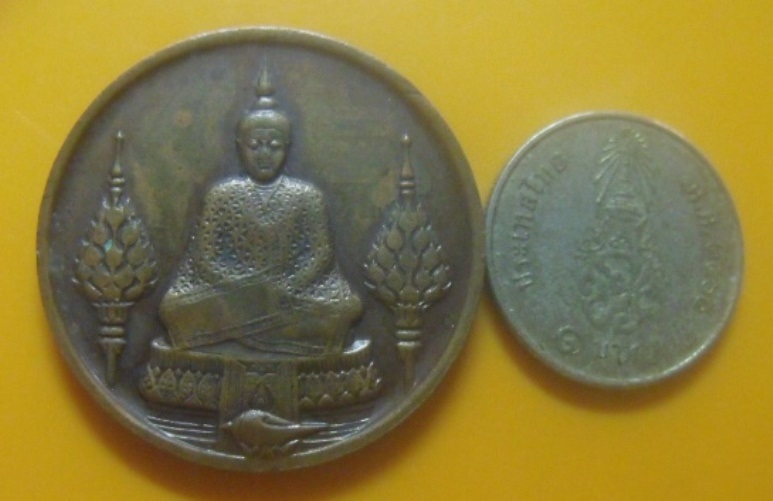 **วัดใจ**เหรียญพระแก้วมรกต หลัง ภปร. รุ่น ๒๐๐ ปี รัตนโกสินทร์ ปี ๒๕๒๕**เชิญชมครับ