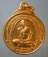 เหรียญปี29 หลวงพ่อสม วัดเมืองราม น่าน เหรียญปี29 หลวงพ่อสม วัดเมืองราม น่าน