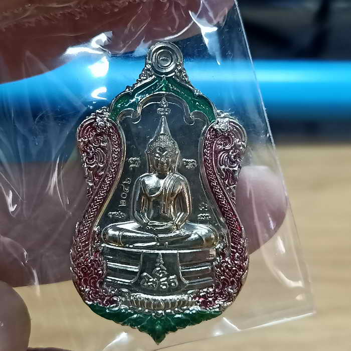 MOL เหรียญเสมาหลวงพ่อพระพุทธโสธร หลังท้าวเวสสุวรรณ ประทานพร สัดโสธรวรารามวรวิหาร ปี 2563