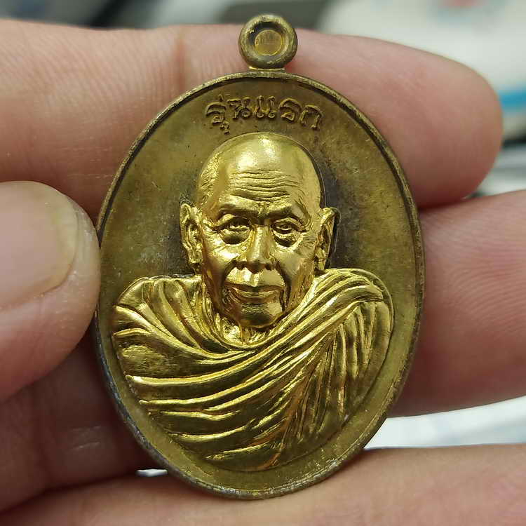 พระครูสิทธิการโสภณ(หลวงพ่อผ่อง) สำนักปฏิบัติธรรมบ้านใหม่ อ.ไชยบุรี จ.พัทลุง เนื้อฝาบาตร หน้ากาก