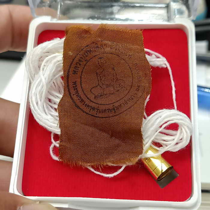 ตะกรุดปั้มจีวรหัวใจเศรษฐี รุ่นแรก 77 หลวงปู่มหาศิลา สิริจันโท สวนสงฆ์แกเปะ วัดโพธิ์ศรีสะอาด