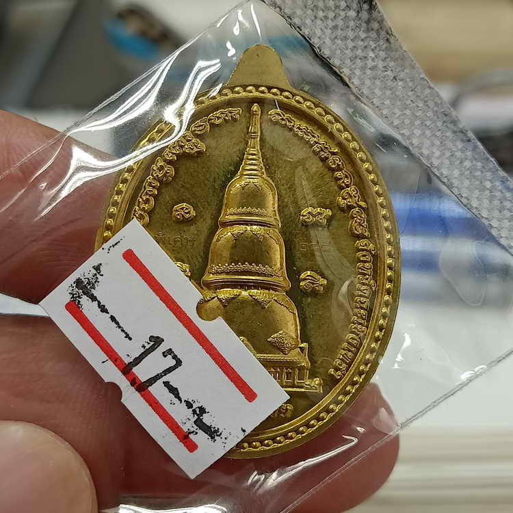 หลวงพ่อปลดหนี้ รุ่นปลดหนี้ วันนี้รวย วัดห้วยน้ำทรัพย์ พระธาตุวาโย จ.ฉะเชิงเทรา เนื้อทองทิพย์ ลงยา