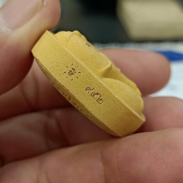 ปิดตาจั้มโบ้ รุ่นปลดหนี้ ทวีทรัพย์ หลวงพ่อพัฒน์ วัดห้วยด้วน จ.นครสวรรค์ ปี 2565 เนื้อเหลืองเกสร