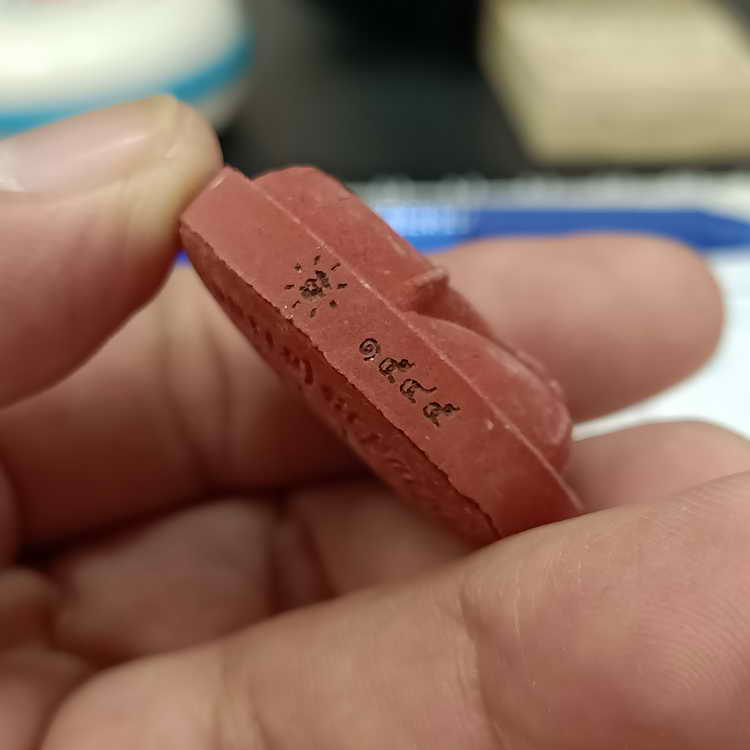 ปิดตาจั้มโบ้ รุ่นปลดหนี้ ทวีทรัพย์ หลวงพ่อพัฒน์ วัดห้วยด้วน จ.นครสวรรค์ ปี 2565 เนื้อแดงว่านชานหมาก 