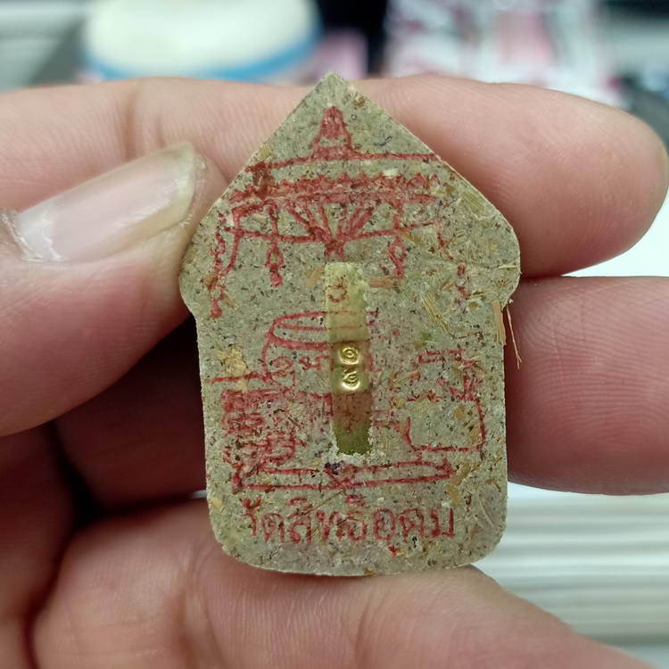 พระขุนแผนโคตรเศรษฐี รุ่นแรก หลวงปู่รอดวัดสิทธิอุดม จ.อุบลราชธานี ปี 2565 เนื้อผง มวลสารแน่น