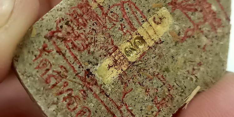 พระขุนแผนโคตรเศรษฐี รุ่นแรก หลวงปู่รอดวัดสิทธิอุดม จ.อุบลราชธานี ปี 2565 เนื้อผง มวลสารแน่น