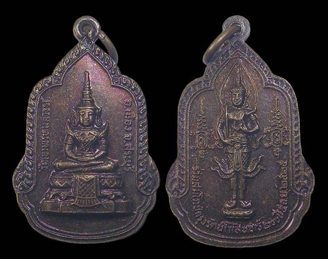 สระบุรี 2 รายการ....เคาะเดียว