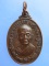 เหรียญหลวงปู่จันทรโรภาส วัดป่าข่อย จ.สุโขทัย ปี2537 เหรียญหลวงปู่จันทรโรภาส วัดป่าข่อย จ.สุโขทัย ปี2537