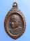 เหรียญหลวงพ่อจำเนียร วัดถ้ำเสือ จ.กระบี่