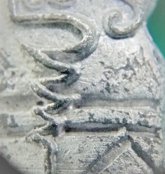 งั่ง ตาแดง รุ่น มนต์เสนห์๑ บูชาครู 63 เสน่ห์แรงๆ หลวงปู่คีย์ วัดศรีลำยอง สุรินทร์ เสน่ห์สายเขมร