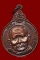 เหรียญกลมหลังพระปิดตาพิมพ์ใหญ่เนื้อทองแดง หลวงปู่แหวน สุจิณฺโณ วัดดอยแม่ปั๋ง พ.ศ.2520