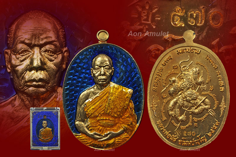เหรียญเนื้อทองทิพย์ลงยาสีน้ำเงินจีวรเหลืองกรรมการ รุ่น มหาปราบ หลวงพ่อนัส วัดอ่าวใหญ่ พศ.2559 No.570