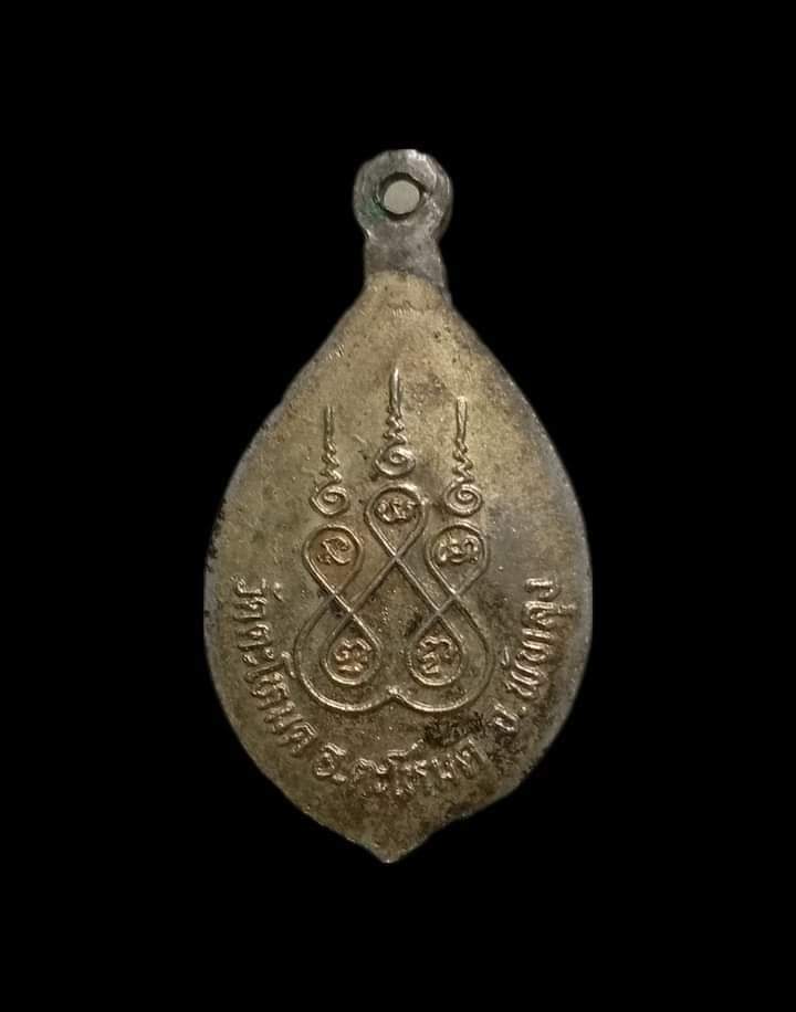 ล็อกเก็ตหลวงพ่อช่วยวัดตะโหมด จ.พัทลุง