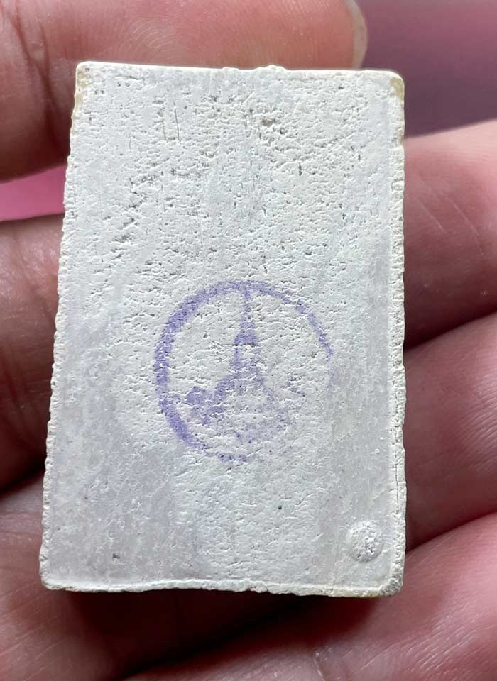 	พระสมเด็จบางขุนพรหม พิมพ์ใหญ่ หลังตายาง ปี 2531 พร้อมกล่องเดิม