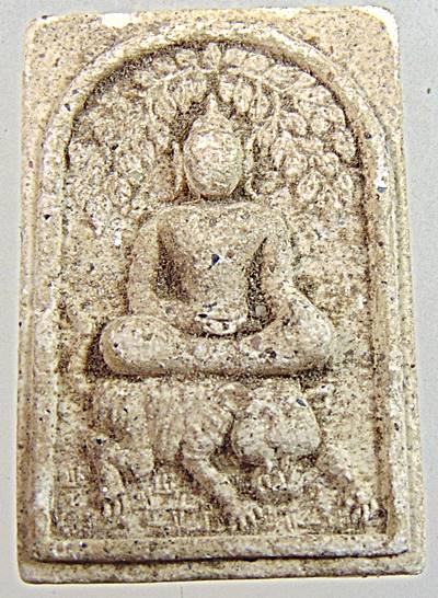 ๒๐ สมเด็จปรกโพธิ์นั่งเสือ วัดบางหอ เพชรบุรี