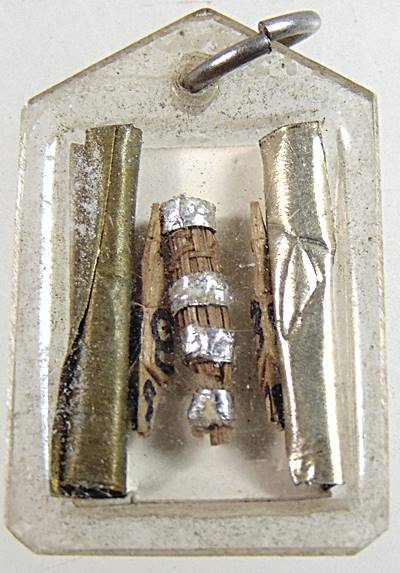 ๒๐ รูปถ่ายหลังตะกรุด ท่านพ่อเณร วัดสมบูรณ์วนาราม จ.ขอนแก่น