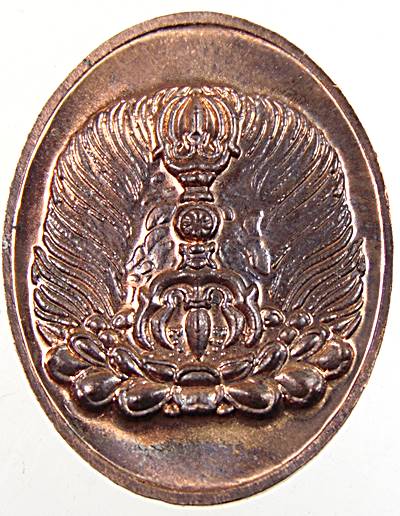 เหรียญสมเด็จองค์ปฐมฯ วัดลาดใหญ่ จ สมุทรสงคราม (สุดยอดมวลสาร)