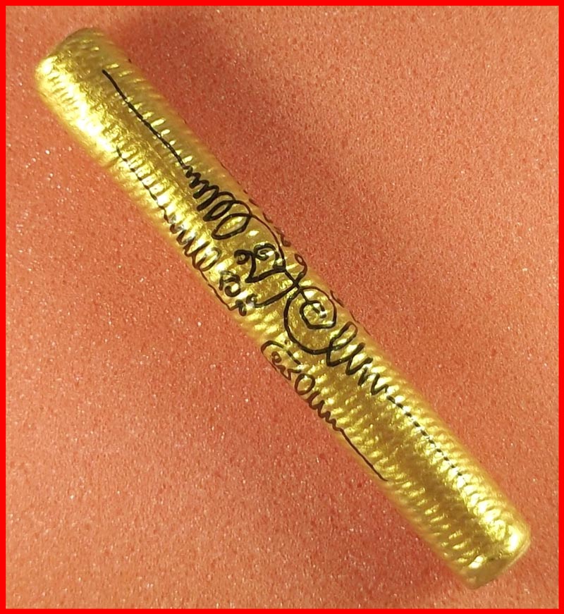 ตะกรุดคู่ชีวิต รุ่น 2 หลวงปู่ขุ้ย วัดซับตะเคียน จ.เพชรบูรณ์ หมายเลข ๒๗๒