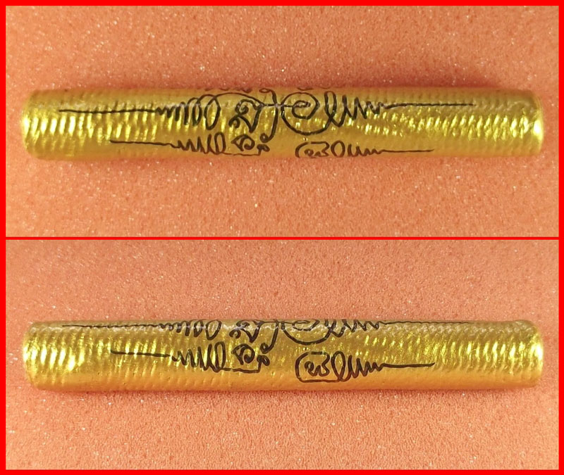 ตะกรุดคู่ชีวิต รุ่น 2 หลวงปู่ขุ้ย วัดซับตะเคียน จ.เพชรบูรณ์ หมายเลข ๒๗๒