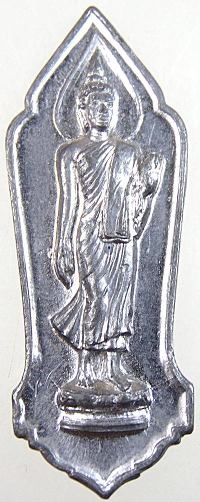 เหรียญพระลีลา ๒๕ พุทธศตวรรษ สวย