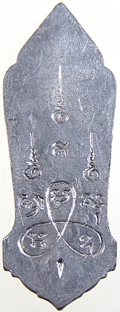 เหรียญพระลีลา ๒๕ พุทธศตวรรษ สวย