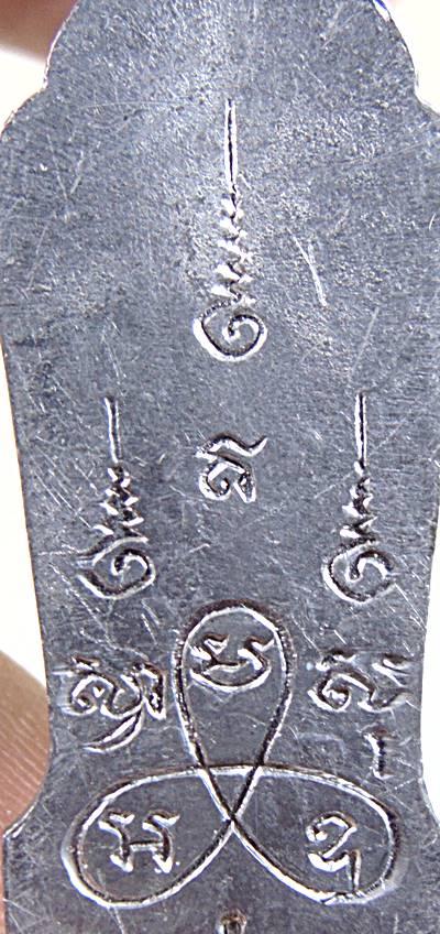 เหรียญพระลีลา ๒๕ พุทธศตวรรษ สวย