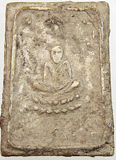 พระผงรูปเหมือนสี่เหลี่ยมรุ่นแรกองค์เซียนแปะโค้ว หัวตะเข้ ปี ๑๐ โรงเจฮะเฮงตั้วกทม