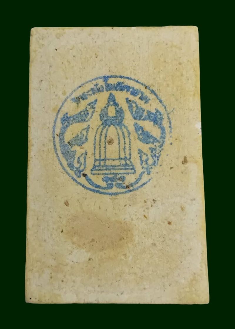 พระสมเด็จวัดระฆัง 141 ปี 