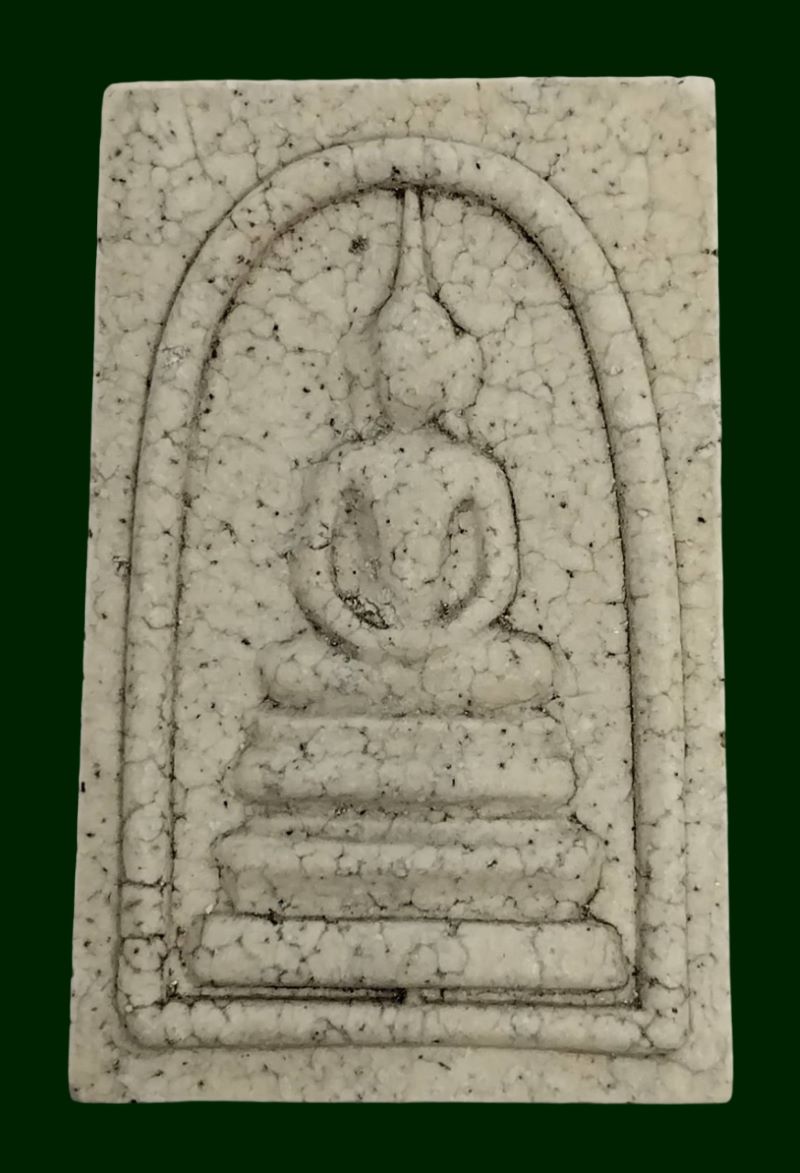 พระสมเด็จวัดระฆัง 141 ปี แตกลายงา