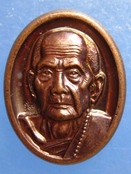 เม็ดแตง หลวงปู่หมุน วัดป่าหนองหล่ม สระแก้ว ปี2559