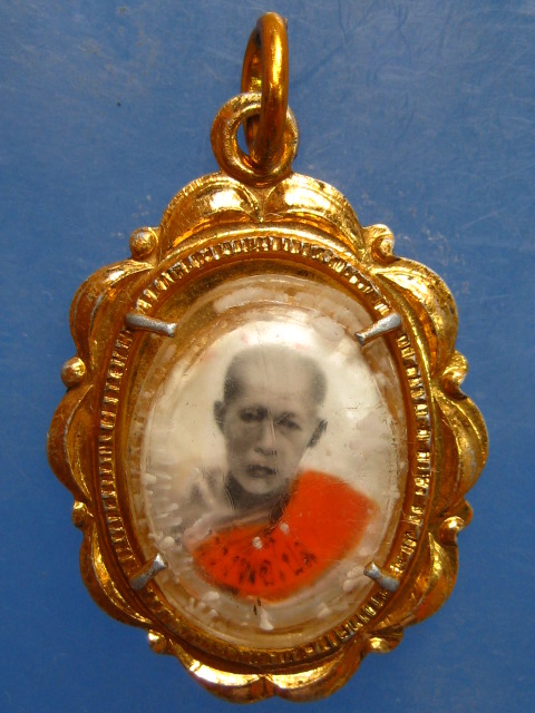 ล็อกเก็ต หลวงพ่อไปล่ วัดบ้านหม้อ ราชบุรี ปี2521