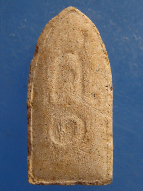 พระรอดเชียงดาว รุ่น 1 บรรจุพระบรมสารีริกธาตุ