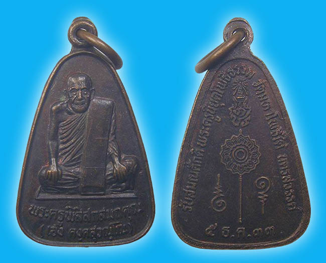 นครสวรรค์ 3 องค์...เคาะเดียว