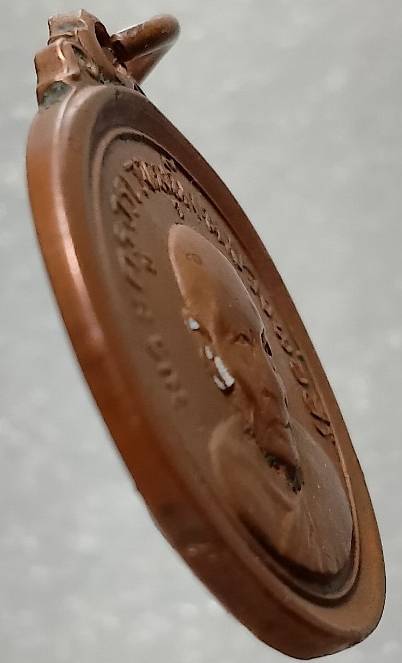 เหรียญหลวงพ่ออี๋ งานยกช่อฟ้าวัดสัตหีบ ชลบุรี ปี๑๓ 