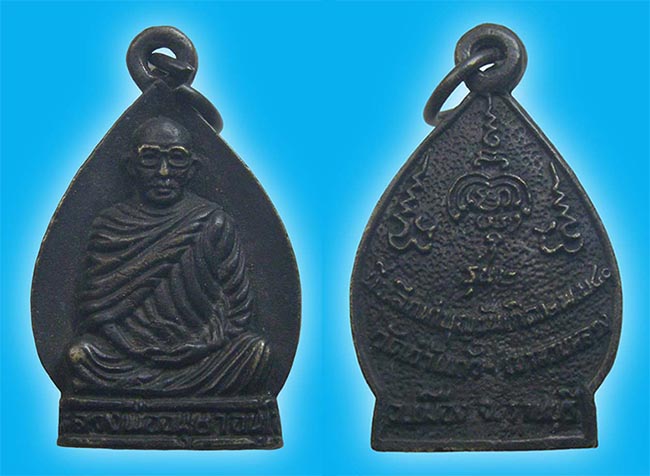 พระ ราชชบุรี 7 องค์...เคาะเดียว