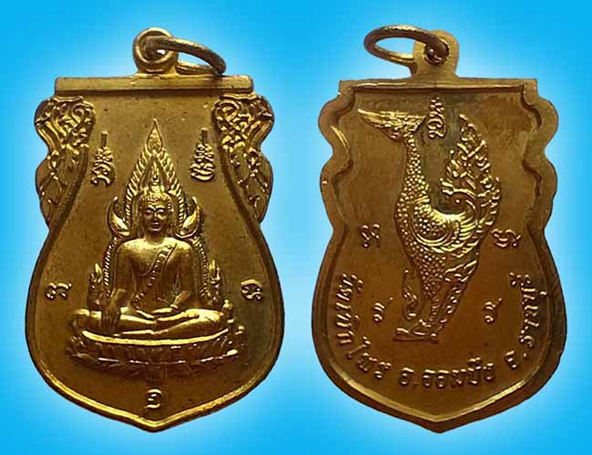 พระ ราชชบุรี 7 องค์...เคาะเดียว