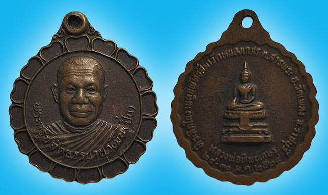 พระ ราชชบุรี 7 องค์...เคาะเดียว