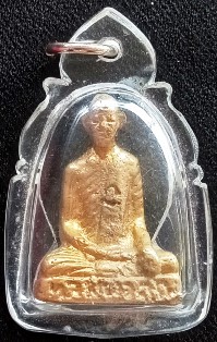 บัตรรับประกันพระแท้