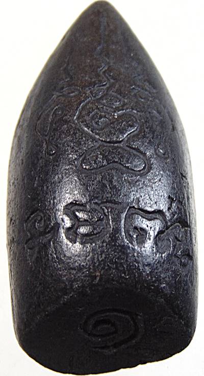 พระกริ่งคลองตะเคียน วัดประดู่ทรงธรรม