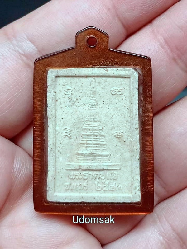 พระผงศักดิ์สิทธิ์ พระพุทธโกศัยเนื้อผง วัดพระธาตุปูแจ จ แพร่ ปี2543