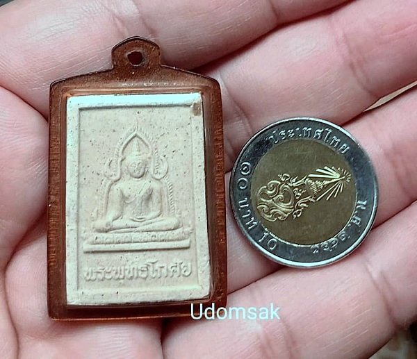 พระผงศักดิ์สิทธิ์ พระพุทธโกศัยเนื้อผง วัดพระธาตุปูแจ จ แพร่ ปี2543