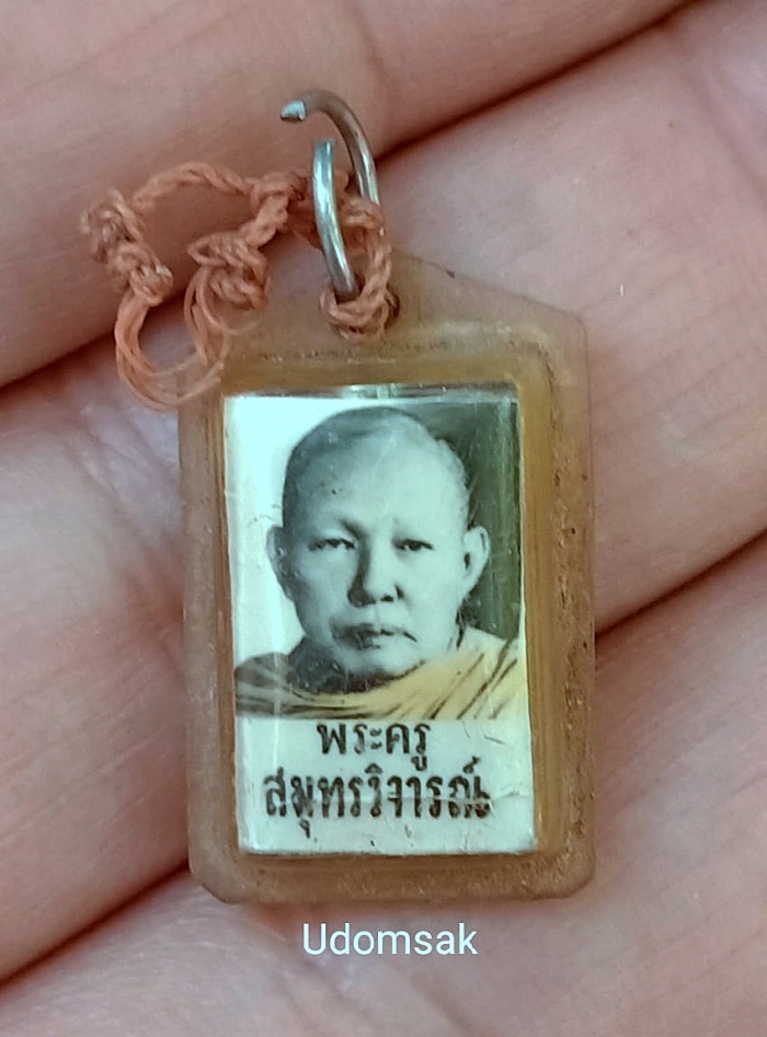 รูปถ่ายหลังตะกรุด 3 ดอก พระครูสมุทรวิจารณ์ (หลวงพ่อคลี่) วัดประชาโฆสิตาราม จ.สมุทรสงคราม คลาสสิก