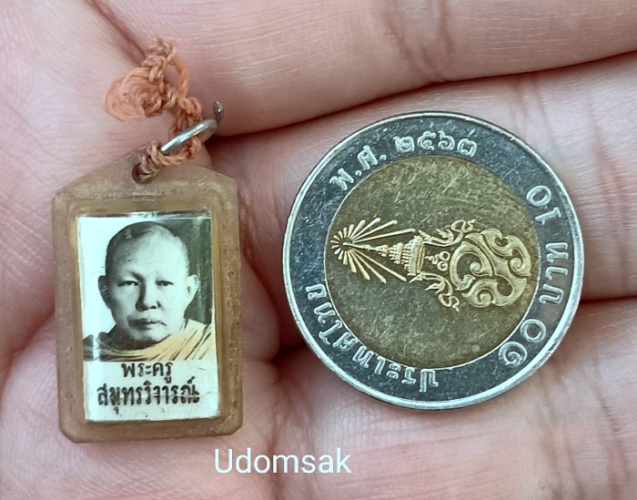 รูปถ่ายหลังตะกรุด 3 ดอก พระครูสมุทรวิจารณ์ (หลวงพ่อคลี่) วัดประชาโฆสิตาราม จ.สมุทรสงคราม คลาสสิก